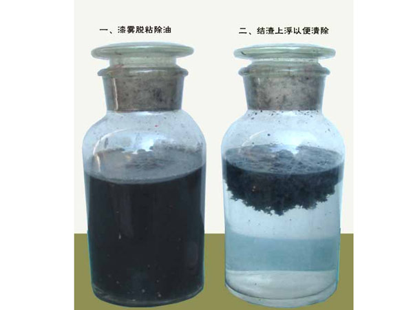 怎么用漆雾凝聚剂处理电机表面喷漆