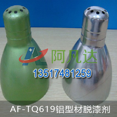 AF-TQ619铝型材脱漆剂