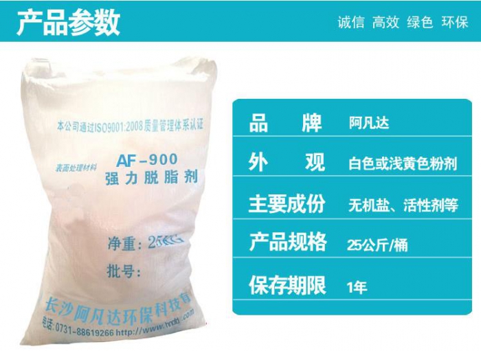 你找到合适的除漆剂了吗？