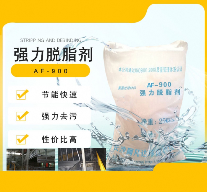 为什么喷涂公司需要漆雾混凝剂